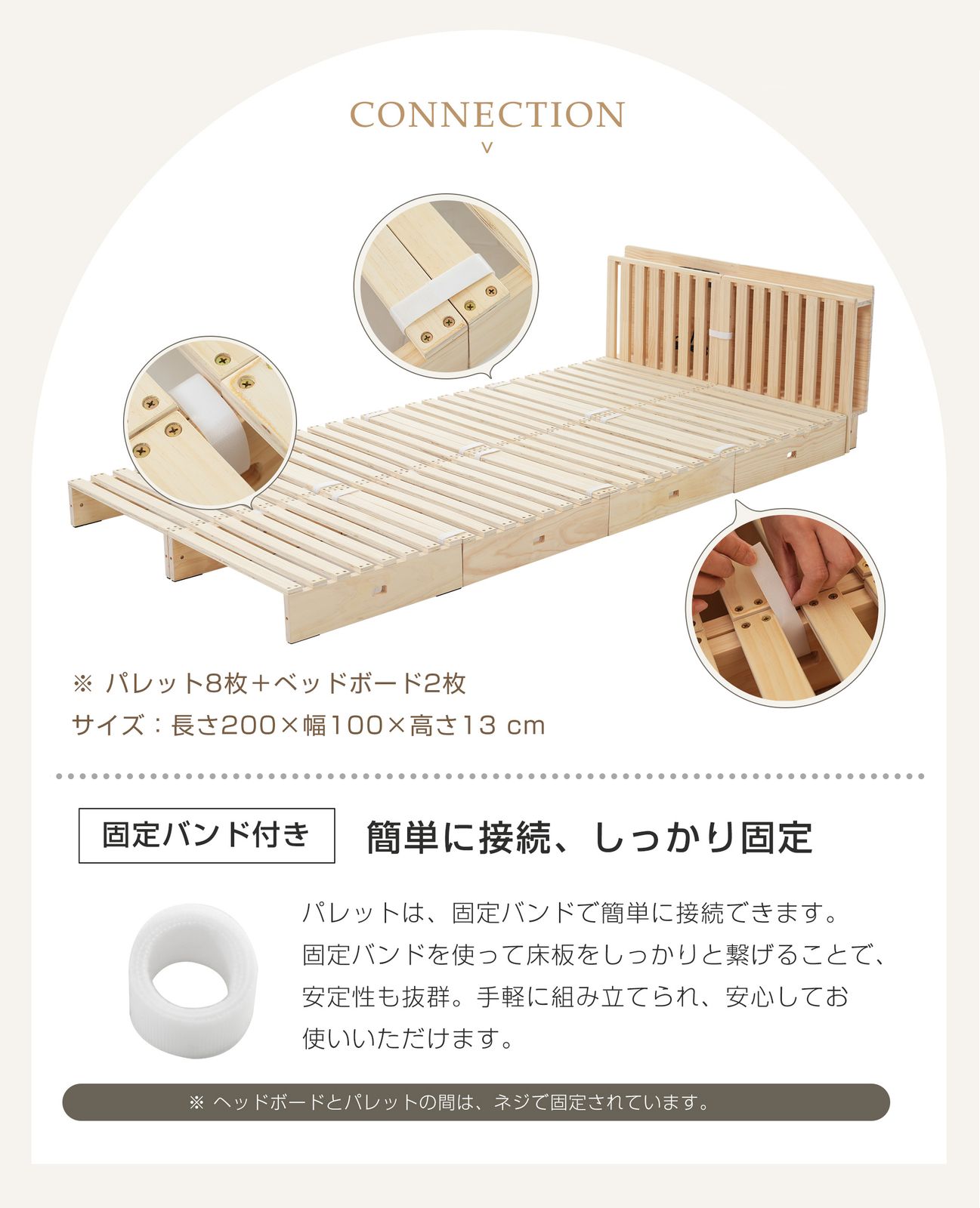 ハイタイプ】【パレットベッド×8枚】パレットベッド 天然木 すのこ