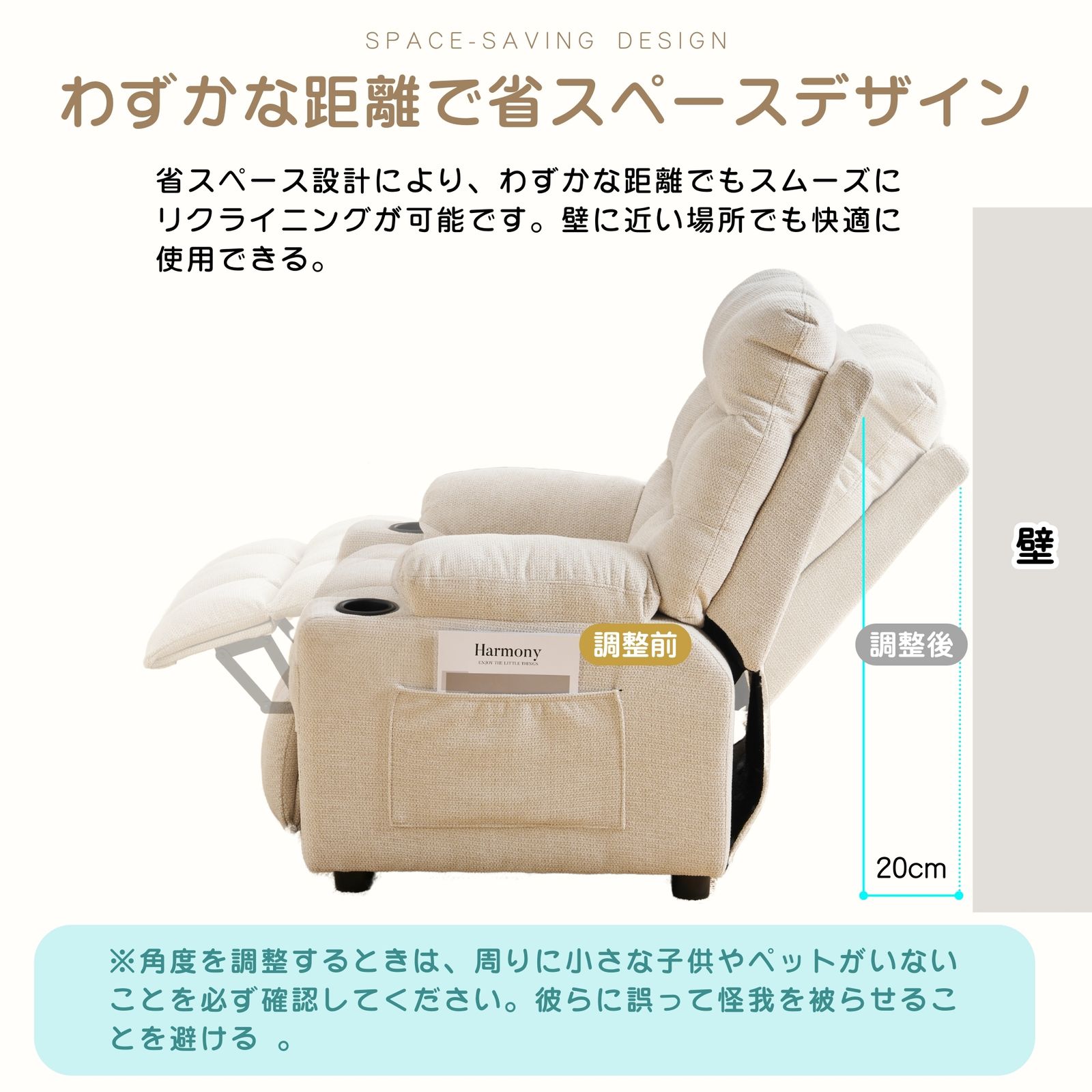 疲れにくい オットマン一体型