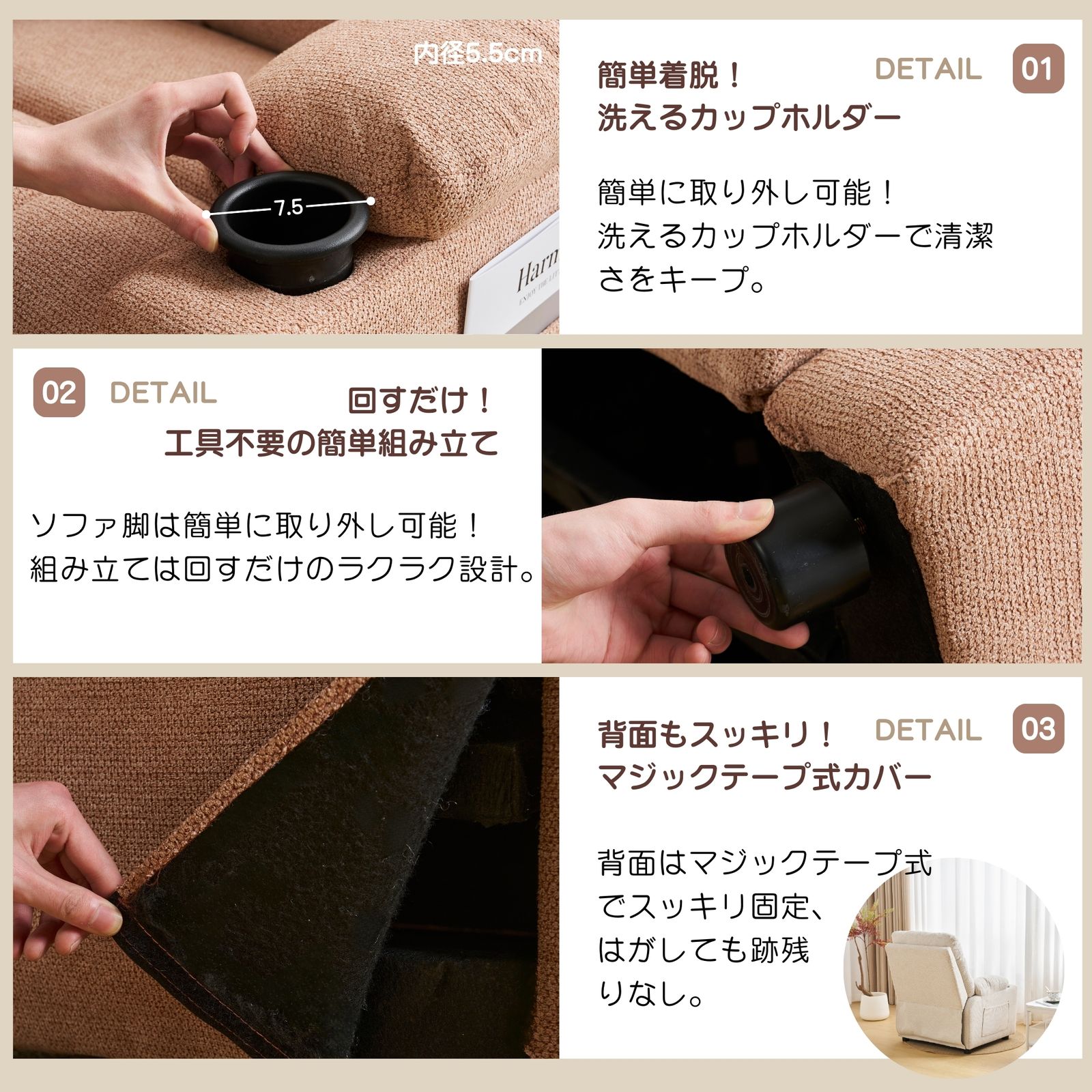 オットマン一体型 パーソナルチェアー