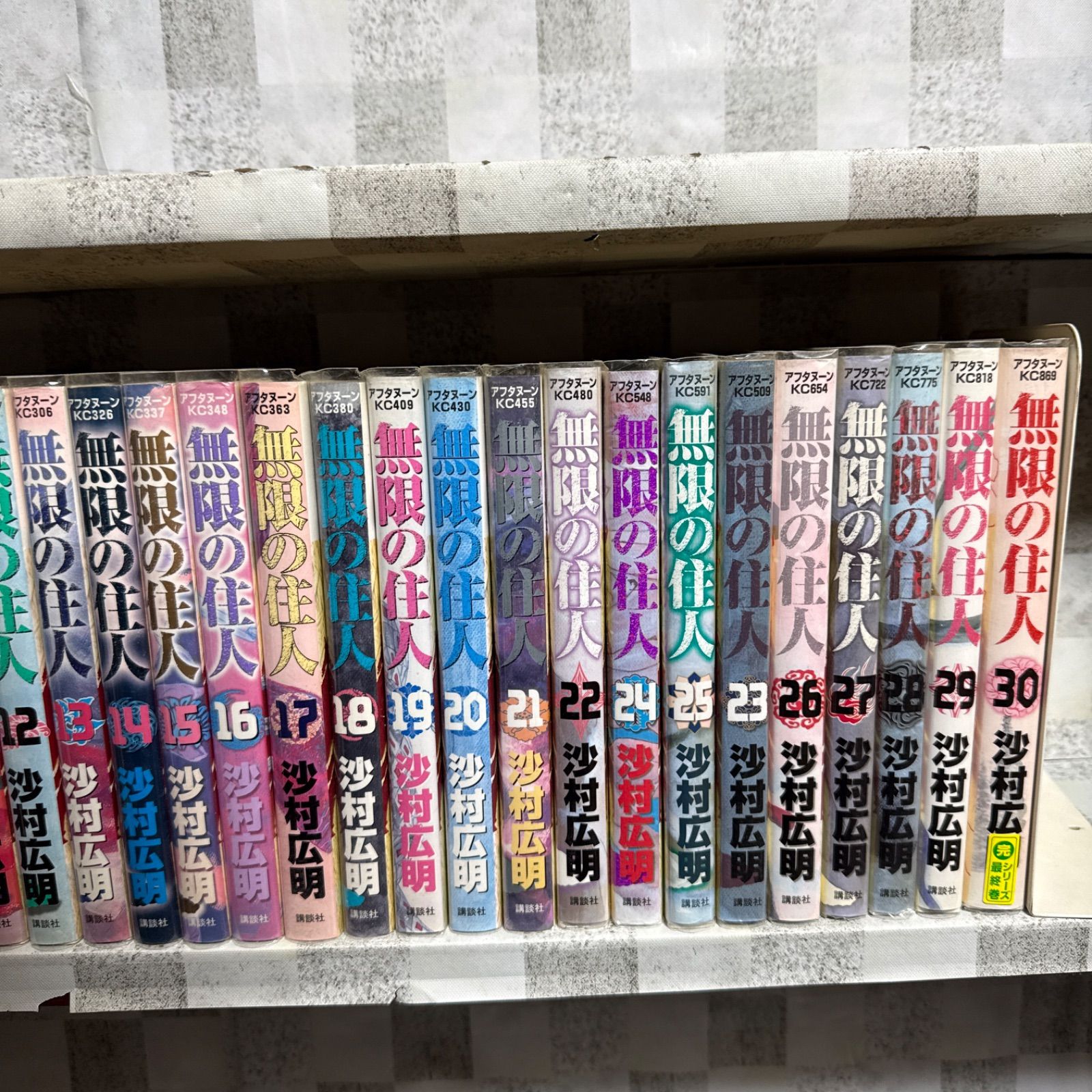 無限の住人 1-30巻 全巻セット 沙村広明 アフタヌーンKC - メルカリ