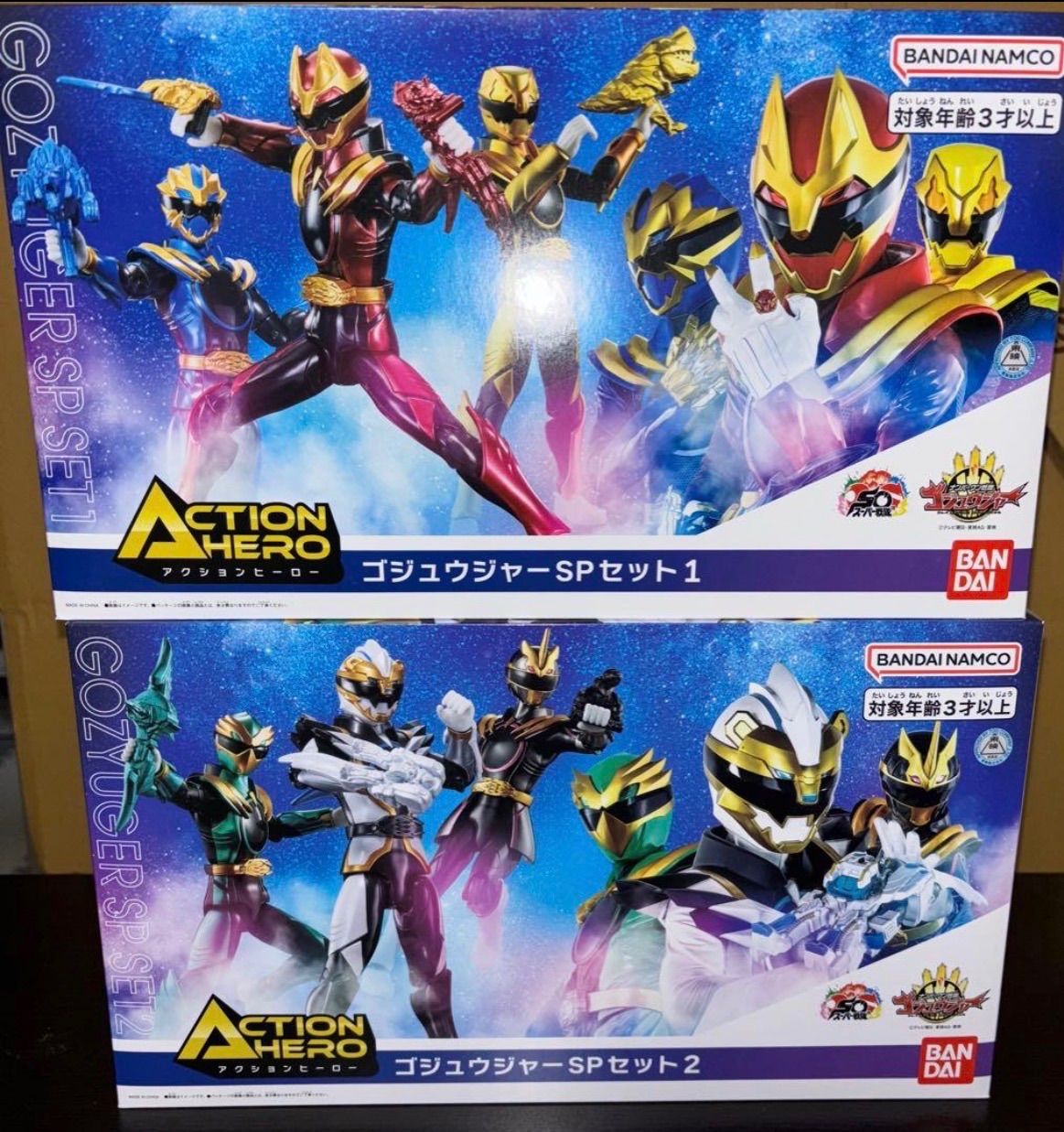 ゴジュウジャーSPセット1 SPセット2 セット アクションヒーロー