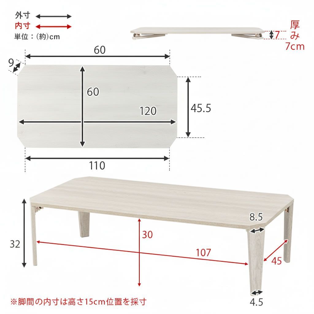 送料無料 K 【新品】古木調 折りたたみテーブル ヴィンテージ風 幅 