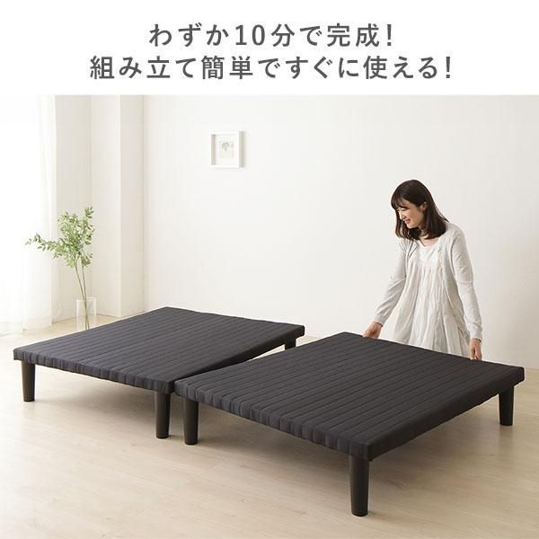 ベッド セミダブル ベッドフレームのみ ブラック 脚付 ハイタイプ