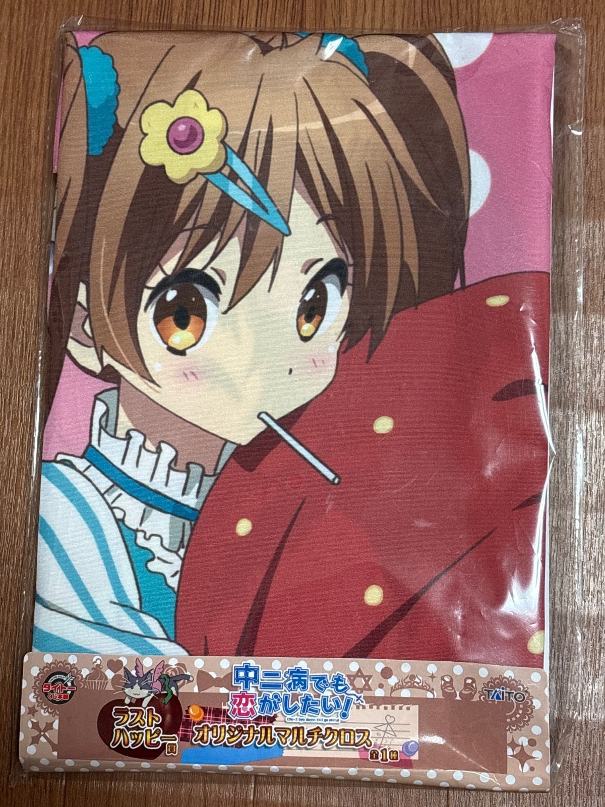 中二病でも恋がしたい! ラストハッピー賞　マルチクロス 中二病でも恋がしたい！ オリジナルマルチクロス タイトーくじ本舗