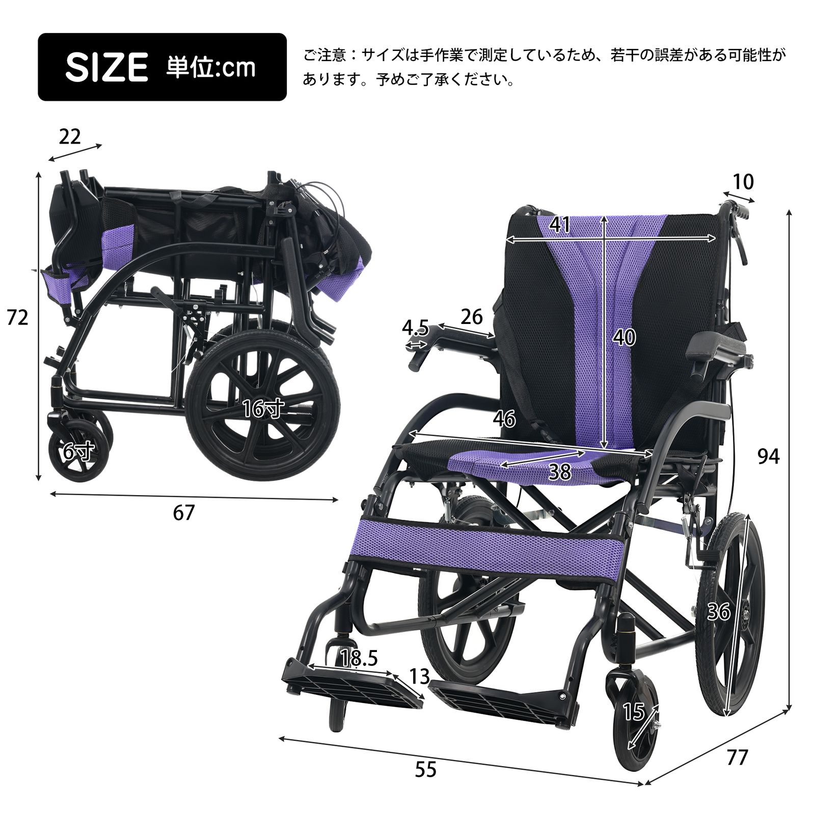 大人気商品」全新品 車椅子 折畳み 介助型 自立できる 軽量 コンパクト