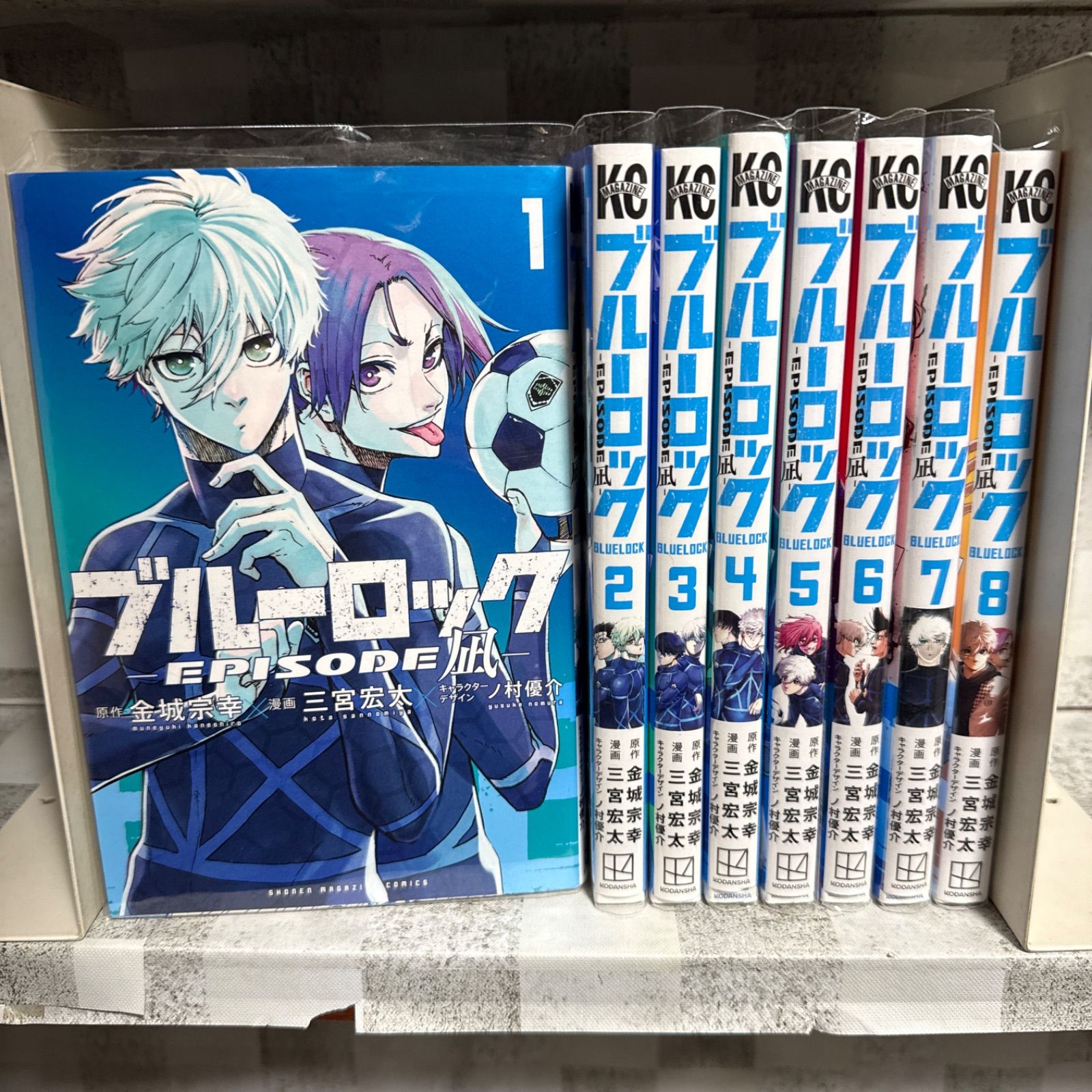 ブルーロック 1〜35巻 エピ凪 全巻 小説 キャラクターブック 【公式通販】