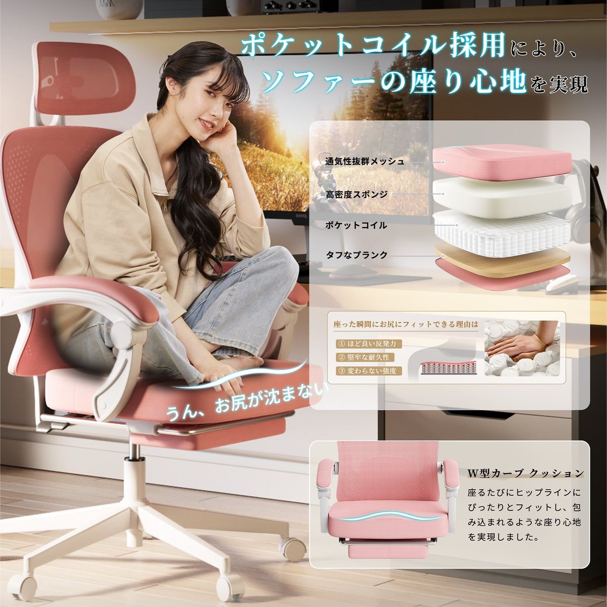 メッシュ 通気性抜群