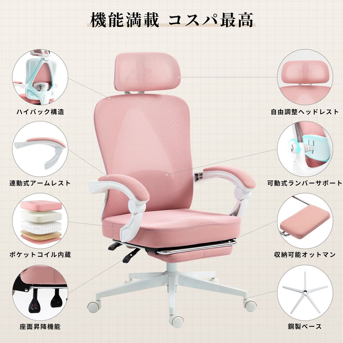 ソファ級の座り心地