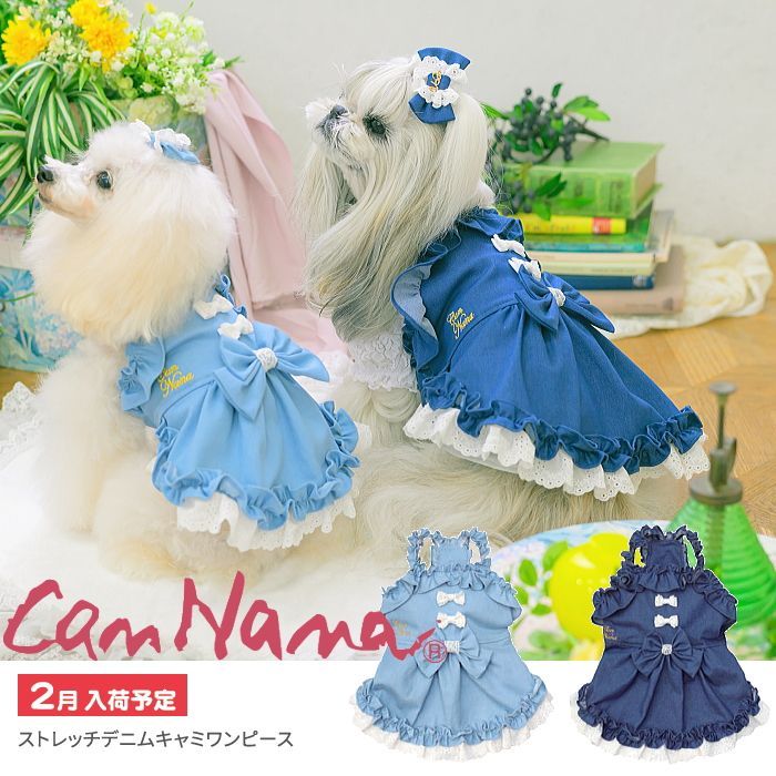 犬服 ストレッチデニムキャミワンピース SS-Lサイズ インディゴブルー