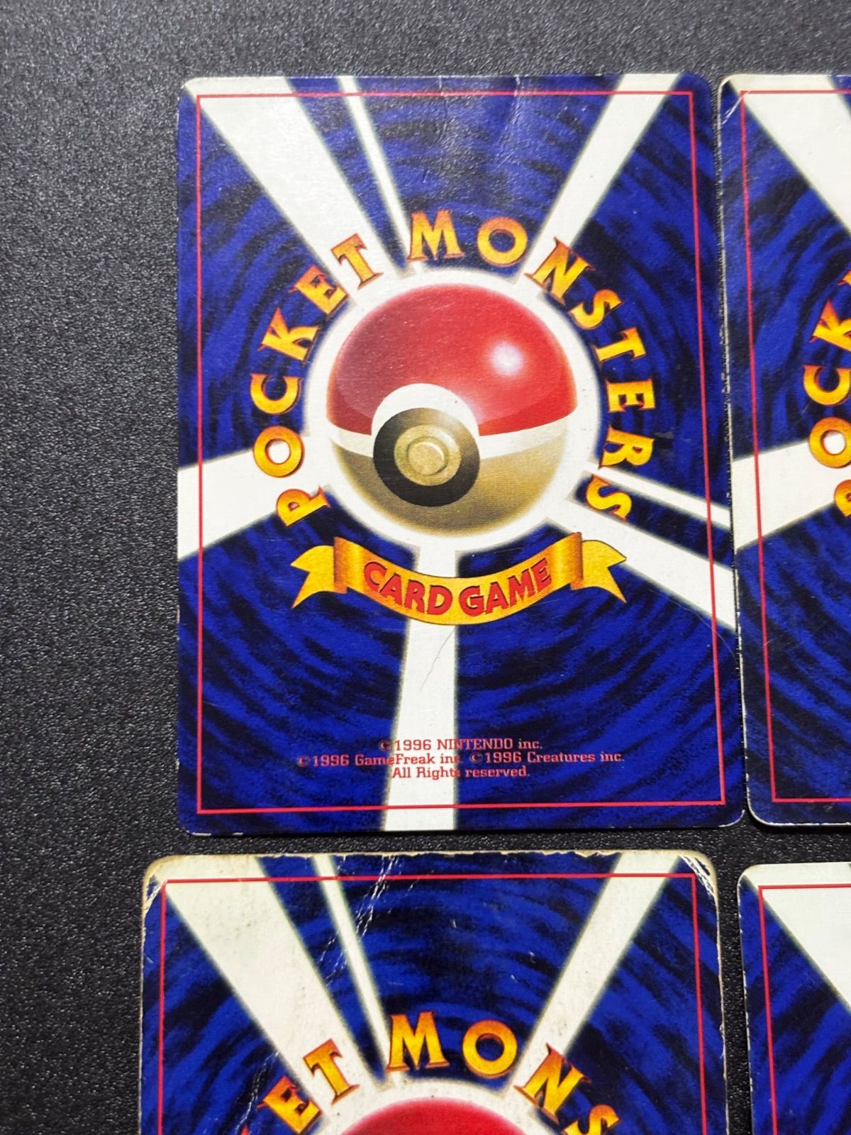 なみのりピカチュウ そらをとぶピカチュウ 旧裏 プロモ 状態特価