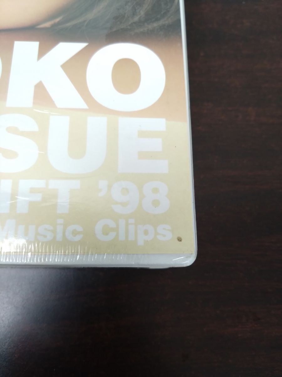 広末涼子 ウインターギフト 98 CD ミニアルバム ＋VHSビデオ 【完全