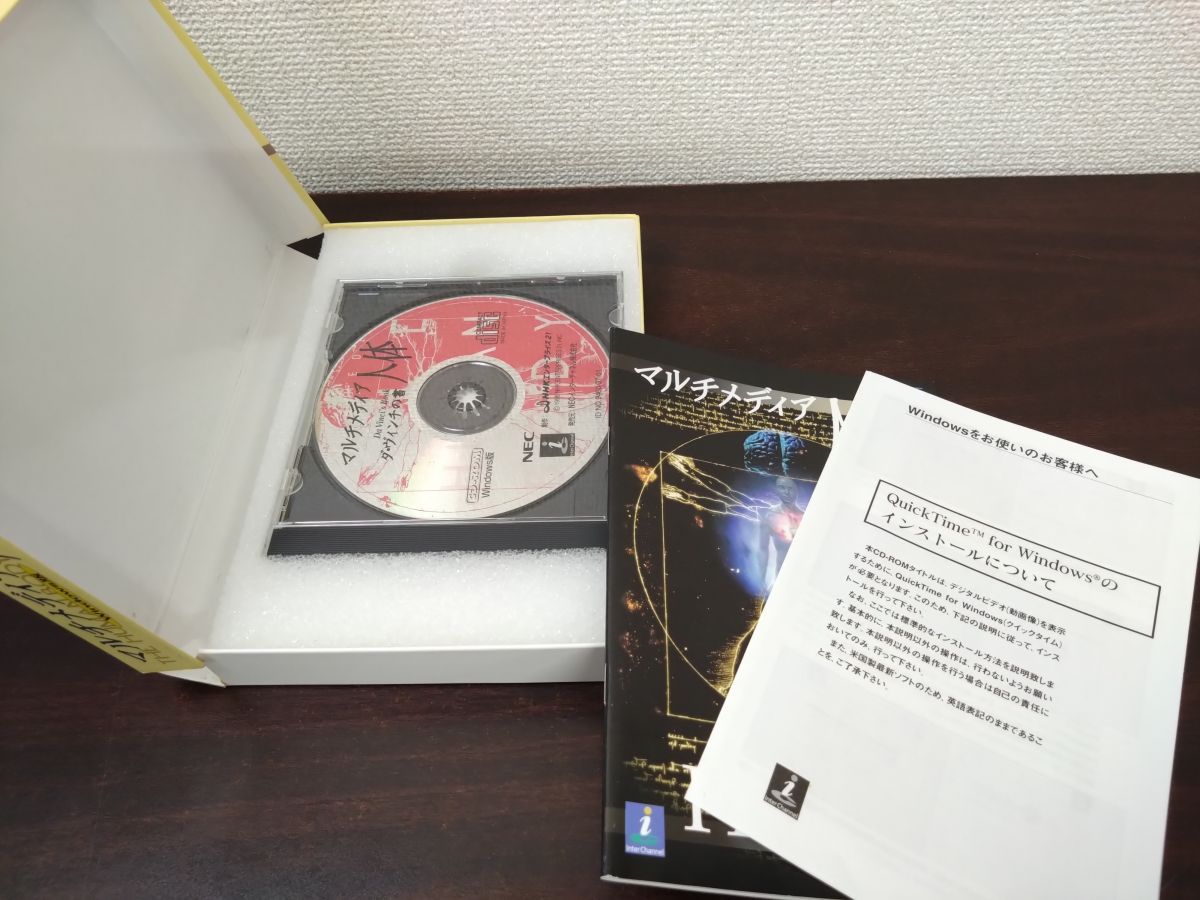 NEC マルチメディア・人体 CD-ROM2枚組 Windows版 【CD-ROM】 - メルカリ