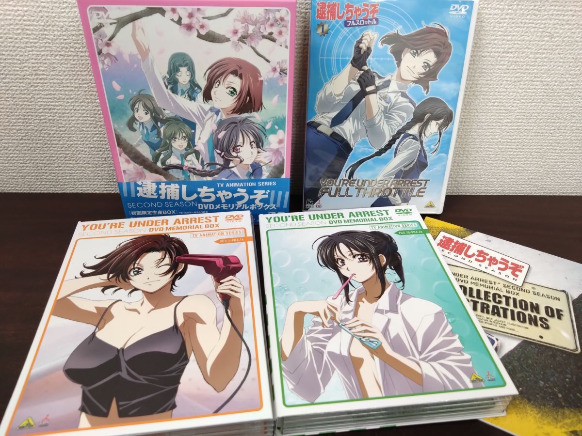 アニメDVD 逮捕しちゃうぞ SECOND SEASON DVDメモリアルボックス