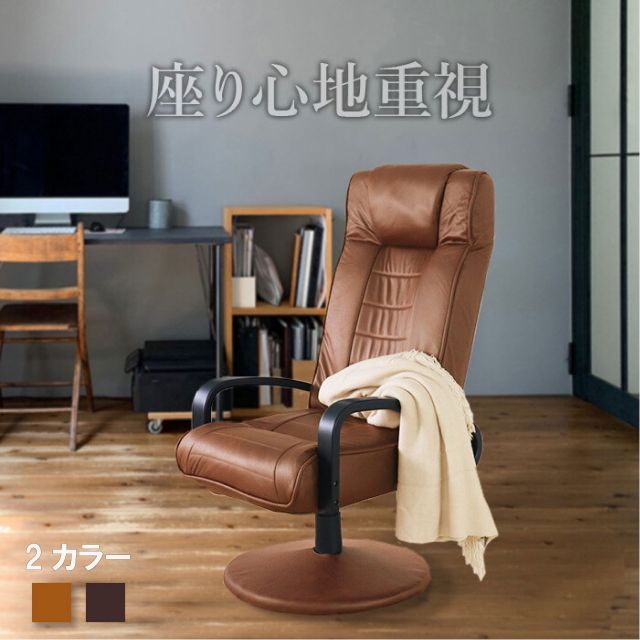 だいページ　チェア 楽天市場】DC-118N DC-118W 木製 ダイニングチェア チェア 椅子 イス