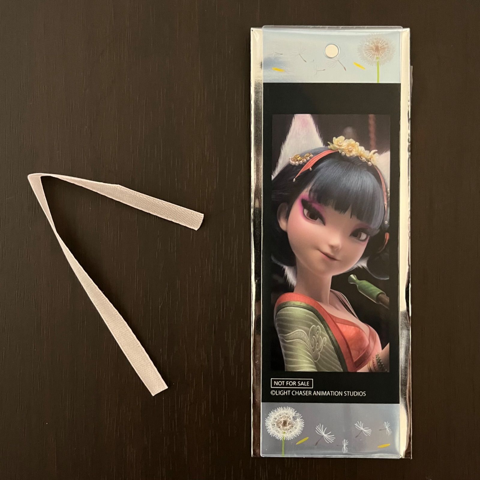 白蛇：浮生 入場者特典 第4弾 特製クリアしおり 宝青坊の主 - メルカリ