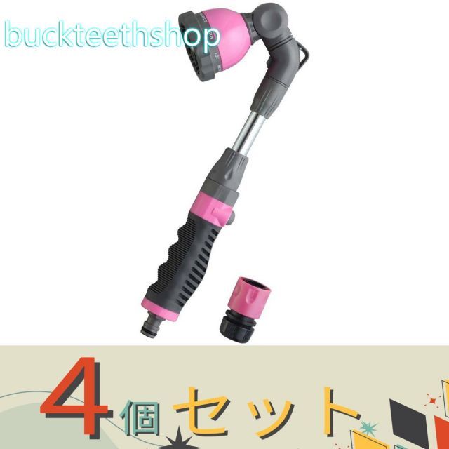 【園芸・農業用品】※４個セット※富士商　菜菜畑　首振りウォーターノズル　ピンク
