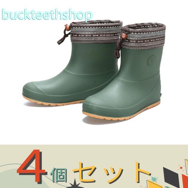 【園芸・農業用品】※４個セット※阪神素地（株）　ＧＣ５６４０　ドライバルブーツ　カーキＭ　【２４】５５１５６０