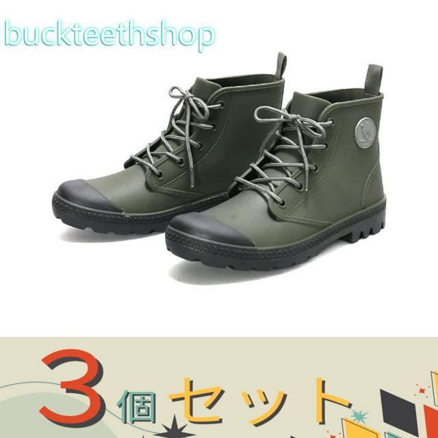 【園芸・農業用品】※３個セット※阪神素地（株）　ＧＣ５６２０　アクティブブーツ　グリーンＬＬＬ【１２】４５１８２０８５５１４０９