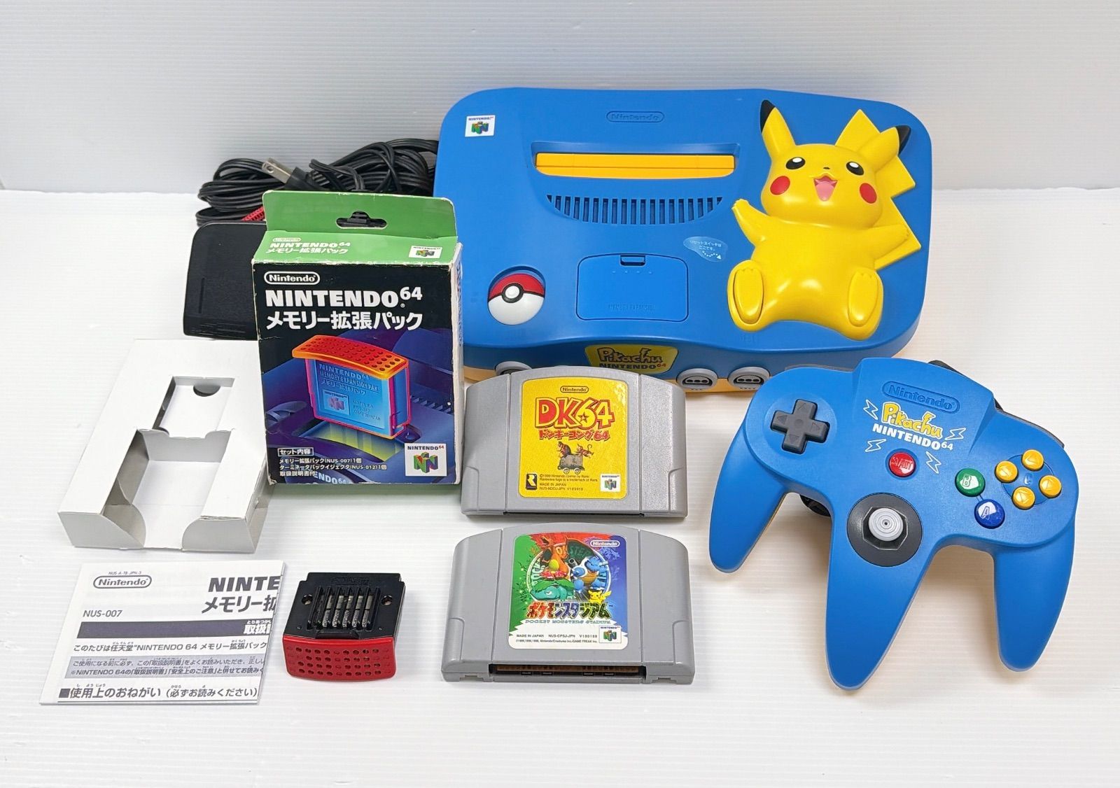 美品 ニンテンドー 64 ピカチュウ ブルー イエロー NUS-101 遊べる