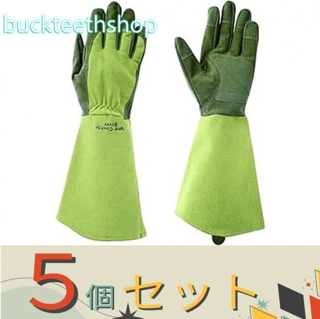 【園芸・農業用品】※５個セット※（株）東和コーポ　ウェストカウンティーローズ　モス　Ｍ　（東和）
