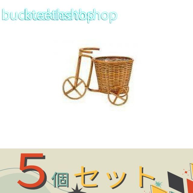 【園芸・農業用品】※５個セット※（株）渡産業　商　籐かご　ＣＷ—１６５５