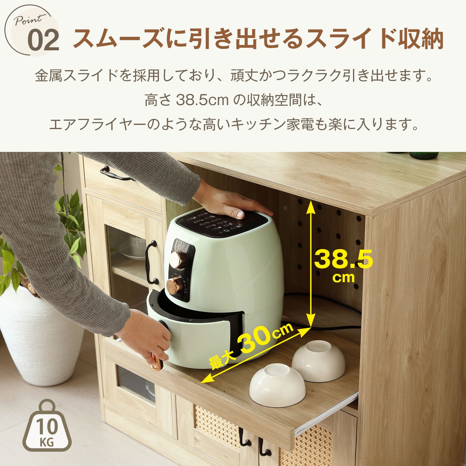 リビング収納 「大人気商品」全新品 キッチンカウンター 食器棚 