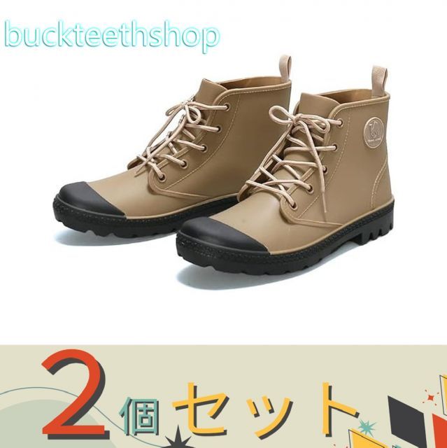 【園芸・農業用品】※２個セット※阪神素地（株）　ＧＣ５６２０　アクティブブーツ　ベージュＬＬ　【１２】４５１８２０８５５１３３１ 4,739円