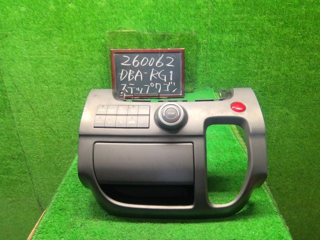 ステップワゴン DBA-RG1 ＡＣ　エアコン　スイッチパネル 79620-SLJ-952ZA 自社品番260062 RP37P