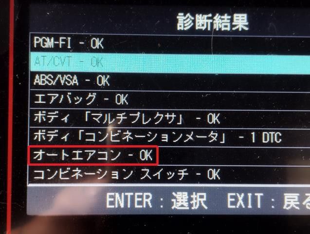 中古】ステップワゴン DBA-RG1 AC エアコン スイッチパネル 79620
