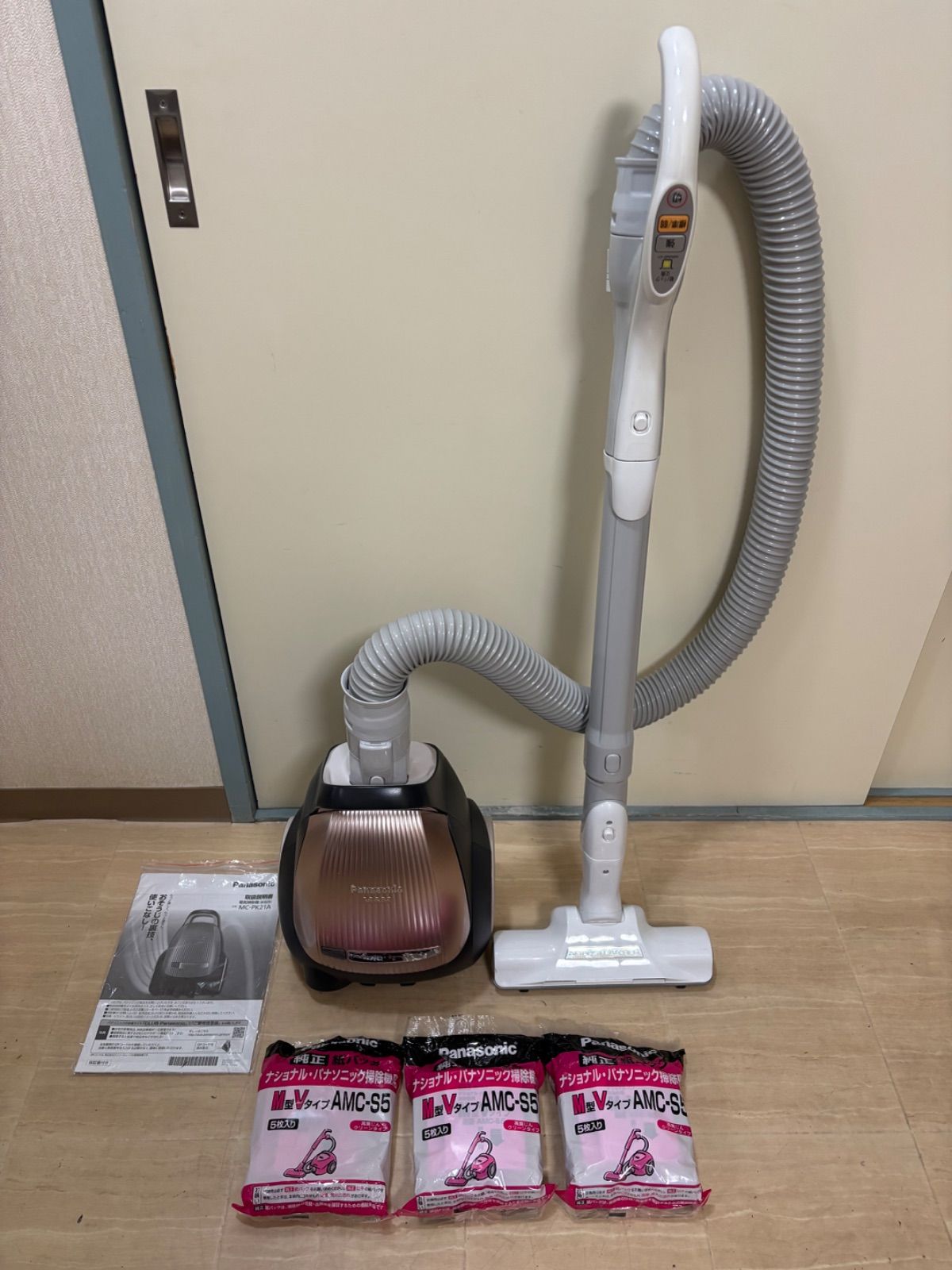 パナソニック MC-PKL21A-W 紙パック式掃除機 2021年製 純正未使用紙
