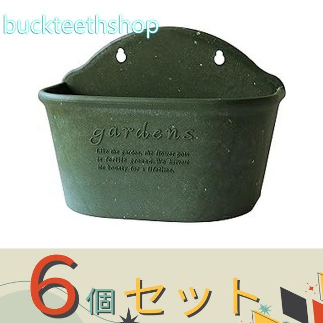 【園芸・農業用品】※６個セット※八幡化成（株）　ハンギング　パピエ　エコポット　３００　ＧＲ 4,898円