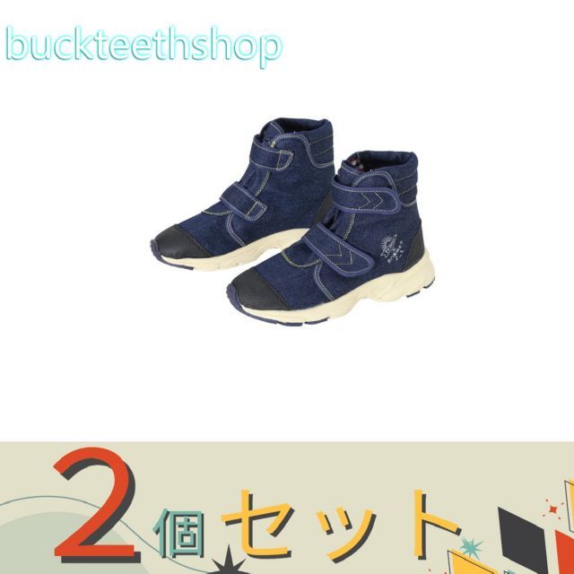 【園芸・農業用品】※２個セット※阪神素地（株）　ＦＵ３００５　らく足袋女子　ネイビー　２３ｃｍ