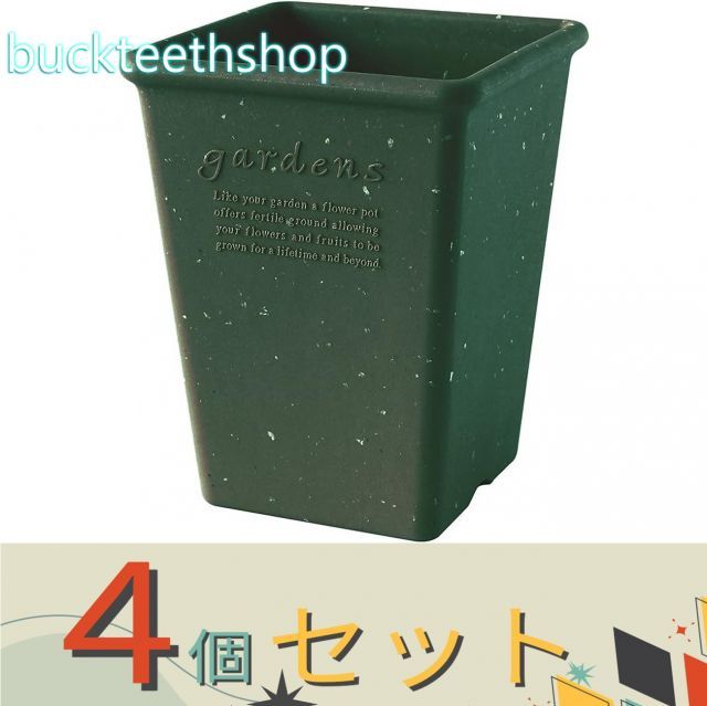 【園芸・農業用品】※４個セット※八幡化成（株）　エコポット角型　グリーン　ロング２３０　（八幡化成）