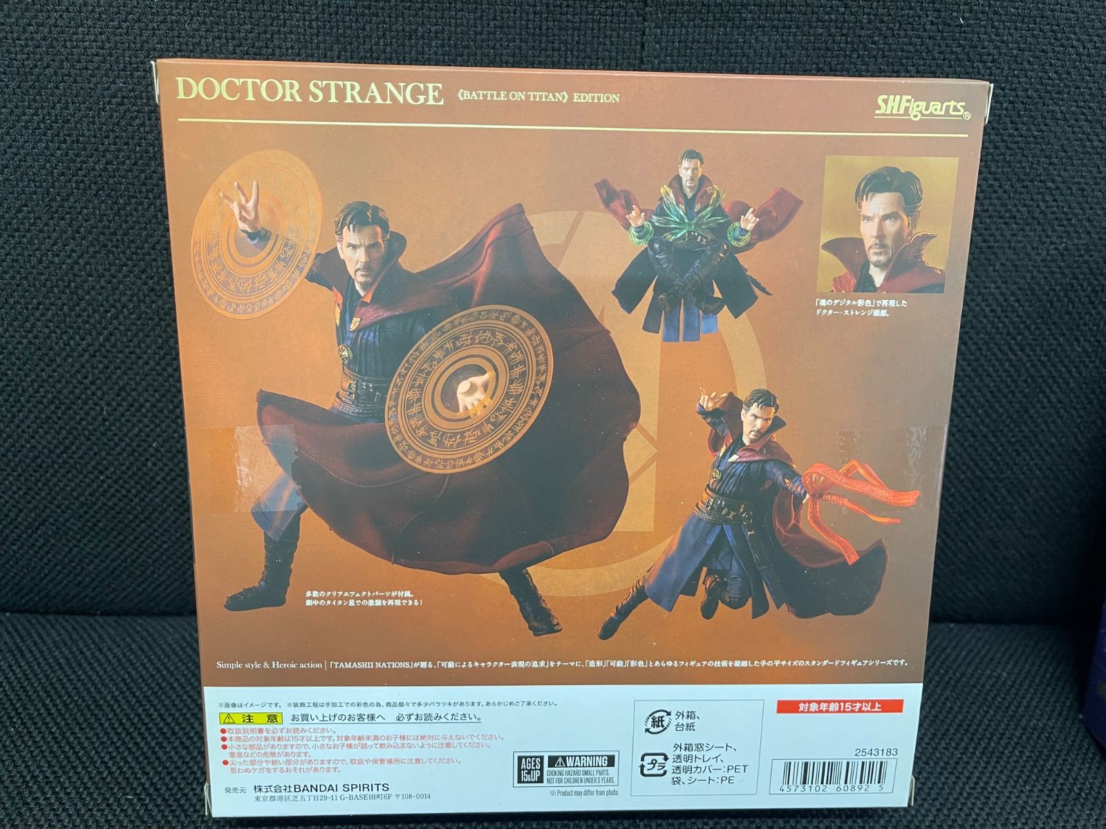 未開封 纏め売り】アベンジャーズ ファギア✖️4体 【公式通販】