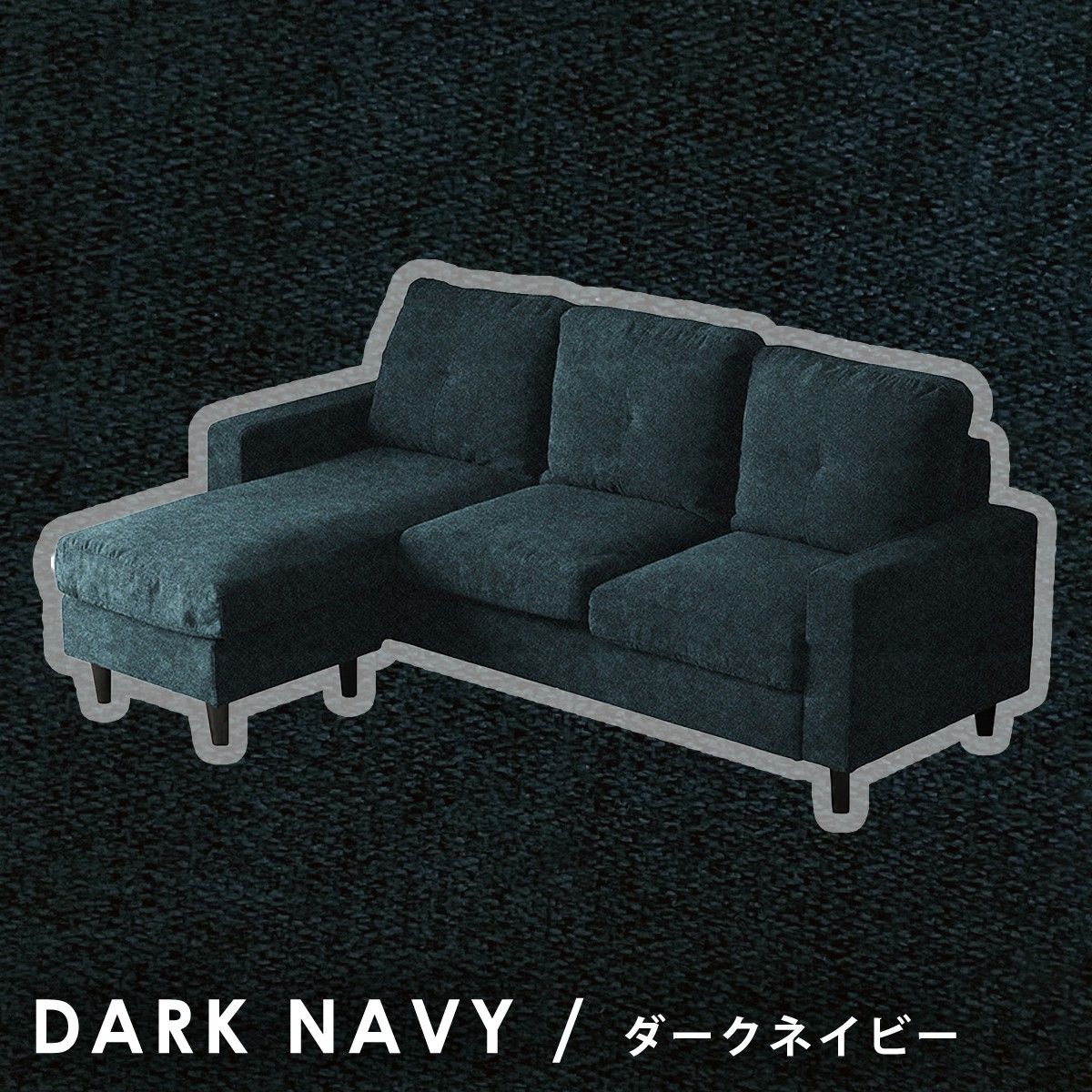 スライドレール 簡単組立