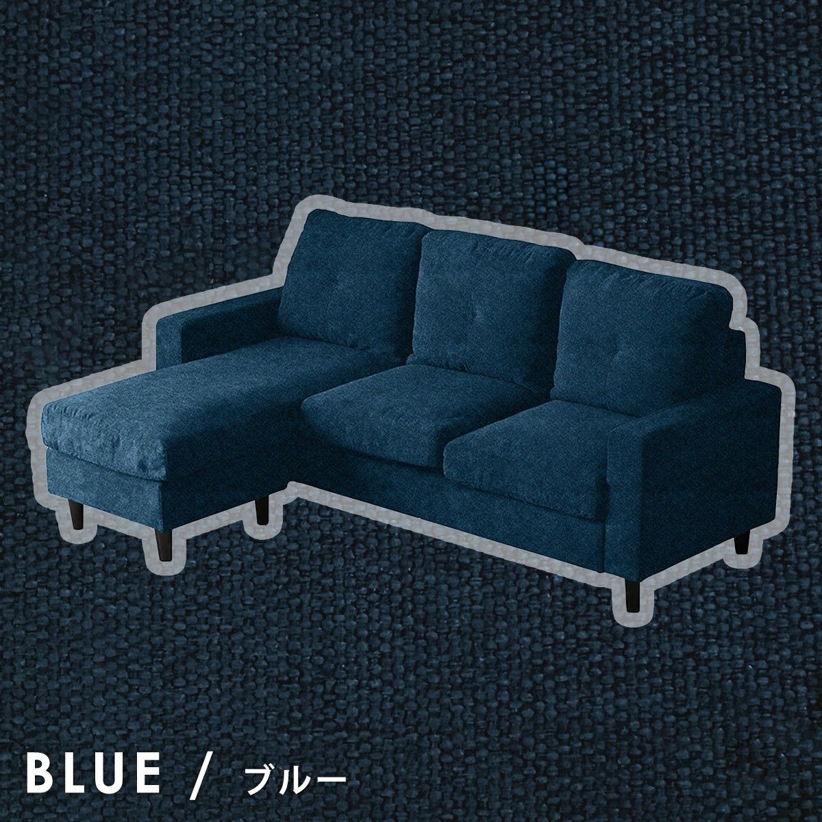 通気性 工具不要