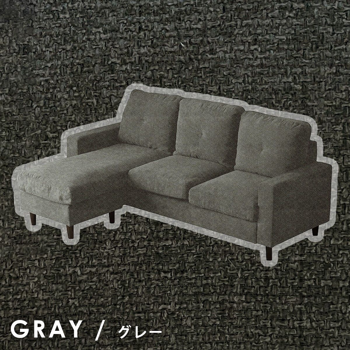 通気性 工具不要