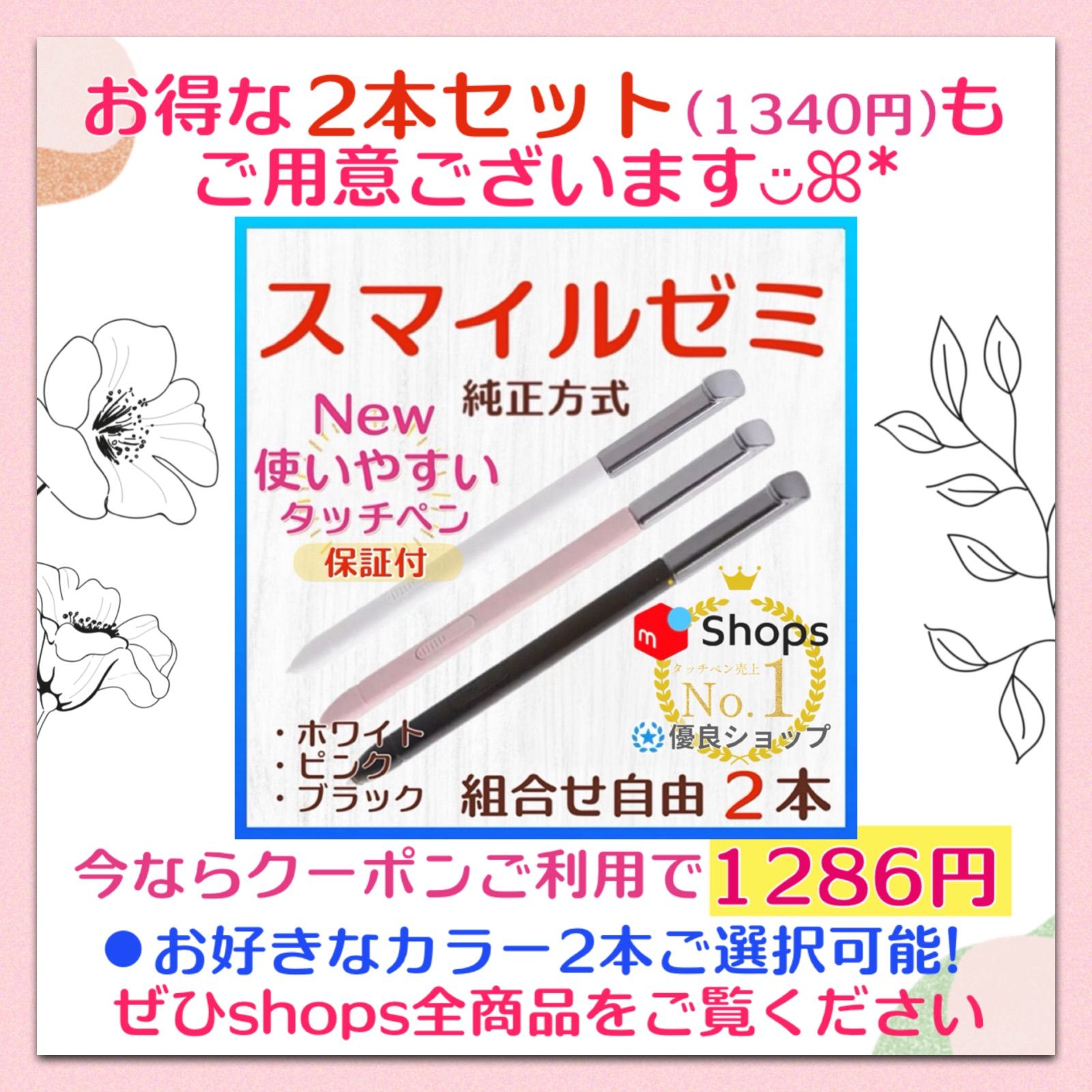 人気No.1❣️【新タイプ最安値】◎最短即日発送◎【1ヶ月保証付】New