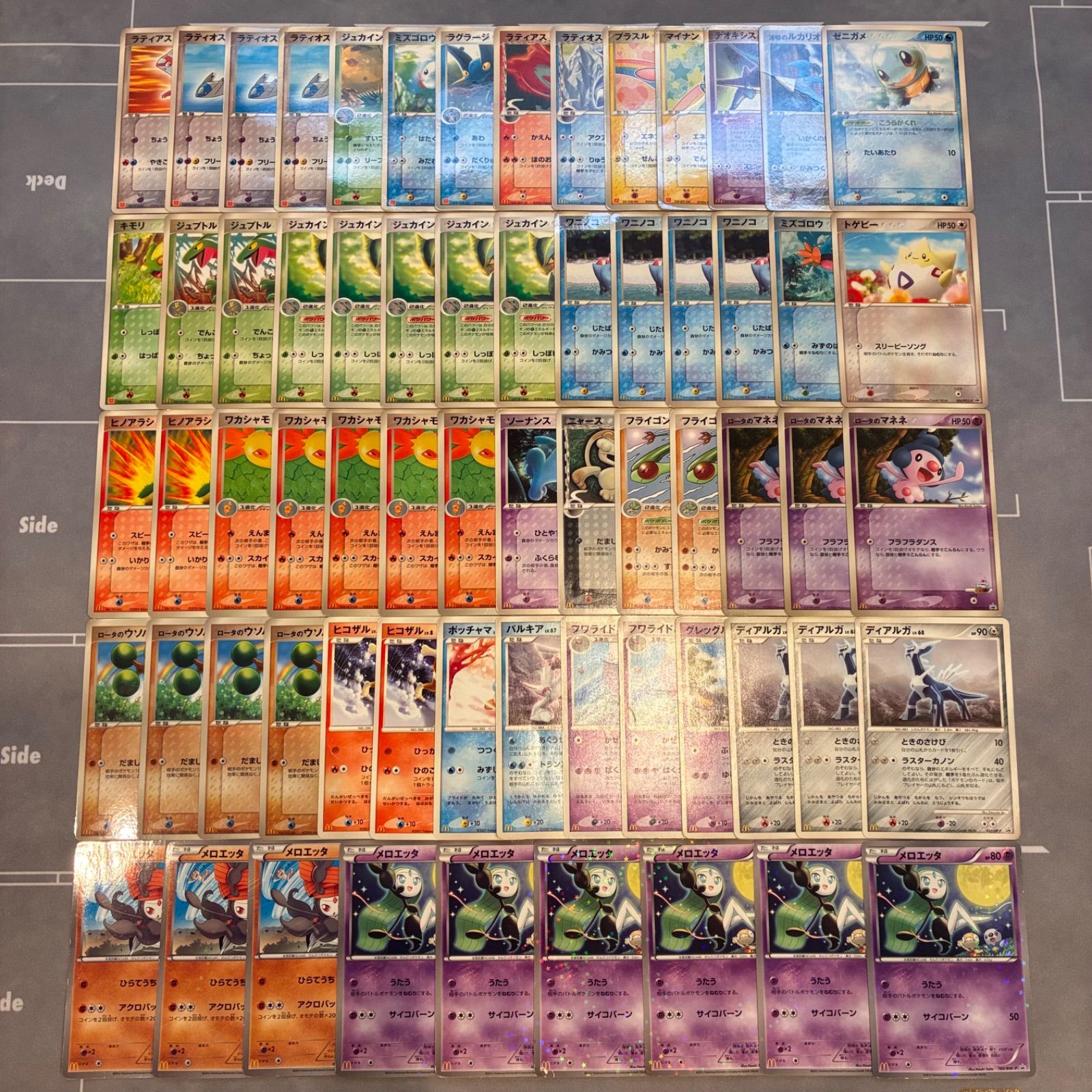 日本の通販オンラインショップ ポケモンカード adv pcg legend dp キラ