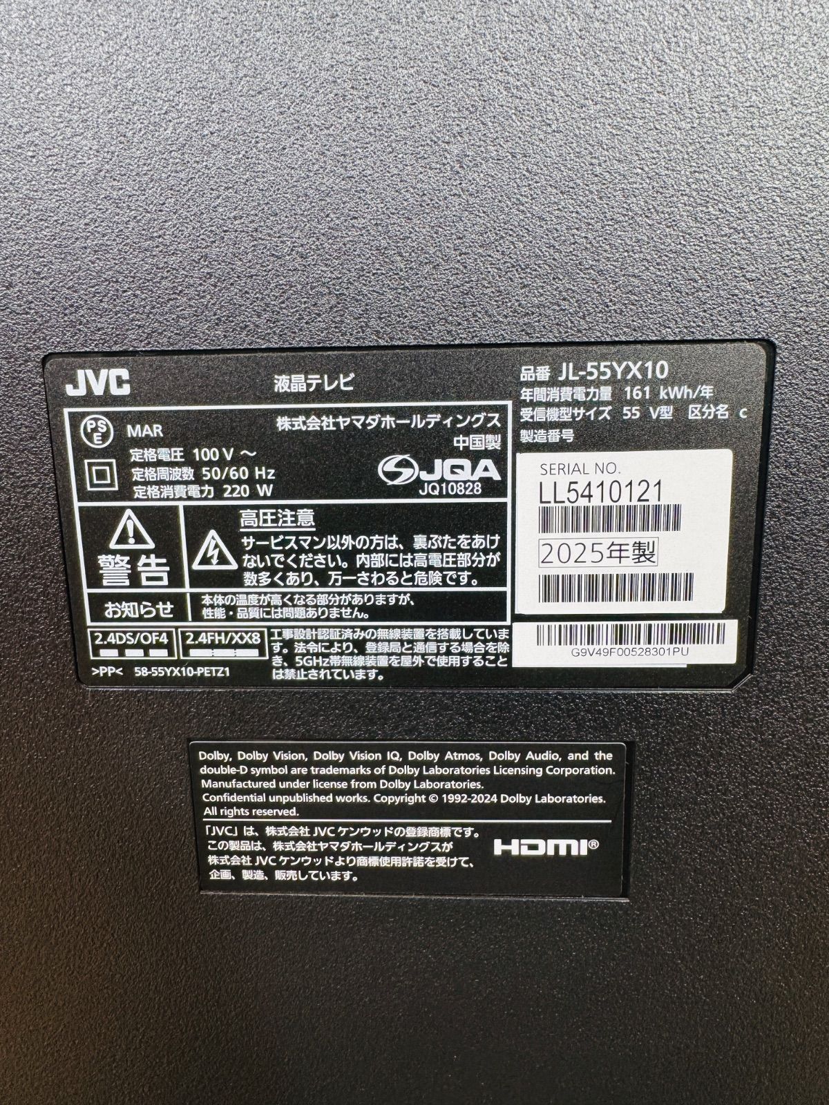 シゲ様専用【美品】JVC 55V型 4K液晶テレビ Fire TV搭載 JL-55YX10