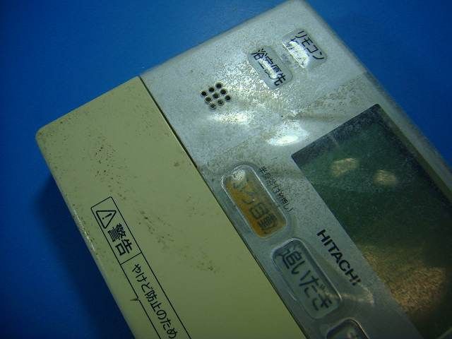 H1FB HITACHI 日立 エコキュート 給湯器 風呂リモコン 送料無料