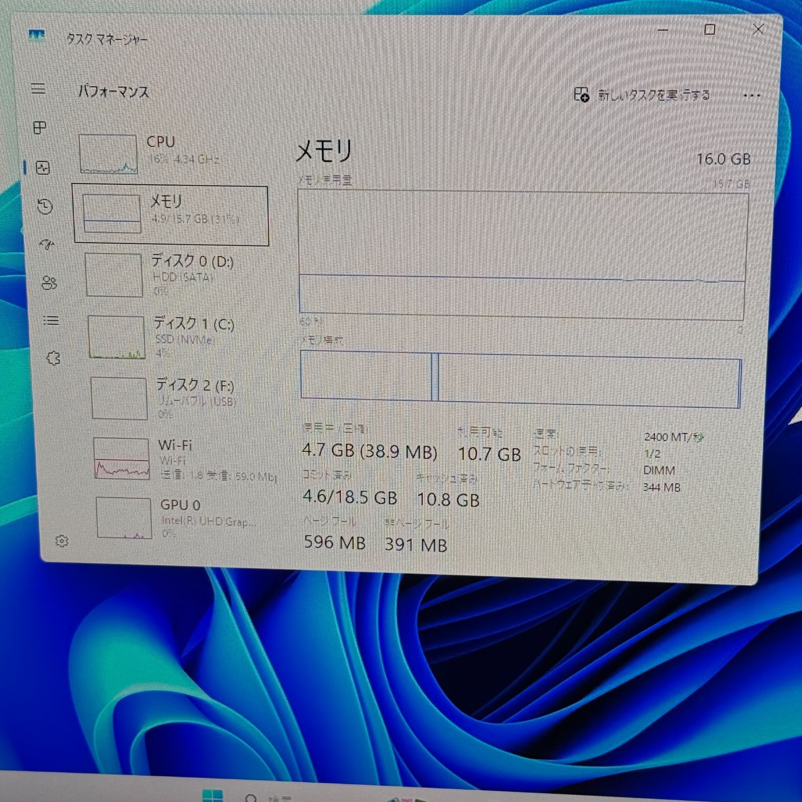 第8世代Corei7 メモリ16G SSD256+HDD500G マウス D10 第8世代Corei7 メモリ16G SSD256+HDD500G マウス D10 - メルカリ