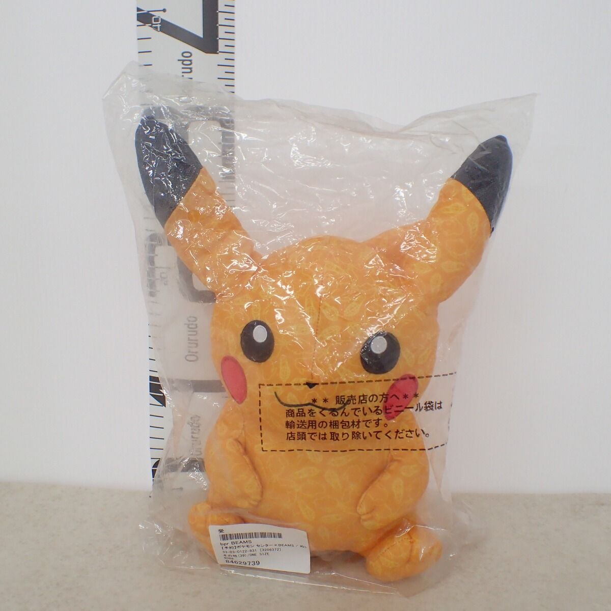 未開封 ポケモンセンター ビームス ぬいぐるみ ポケモンパッチワーク