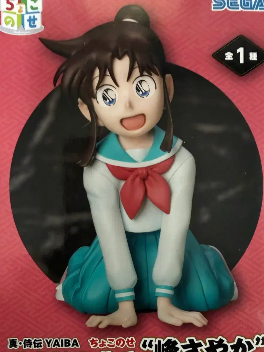 もり 蘭 フィギュア 出品