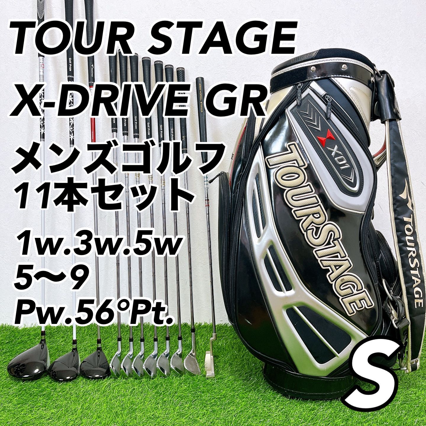 TOURSTAGE X-DRIVE メンズ ゴルフクラブセット N2261 TOURSTAGE X