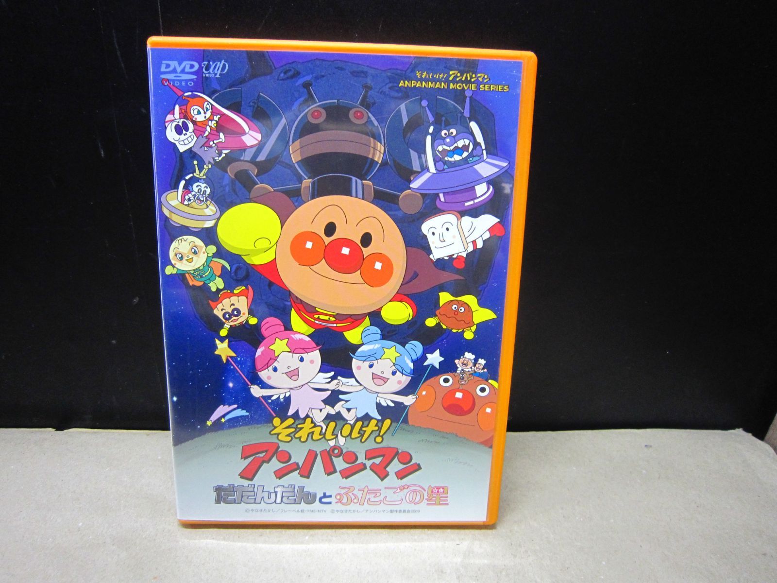 DVD】それいけ！アンパンマン だだんだんとふたごの星 - メルカリ