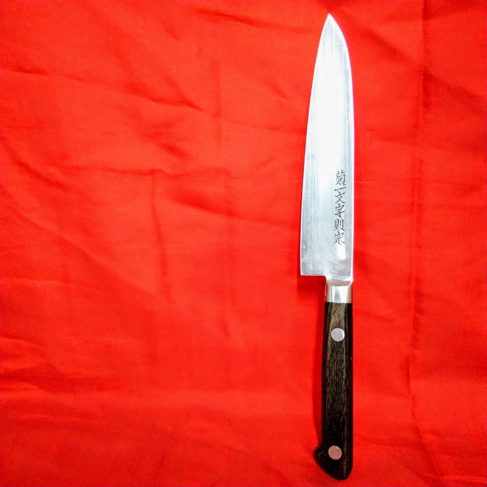 菊一文字則宗 ペティナイフ 両刃長さ約26cmT752 - メルカリ