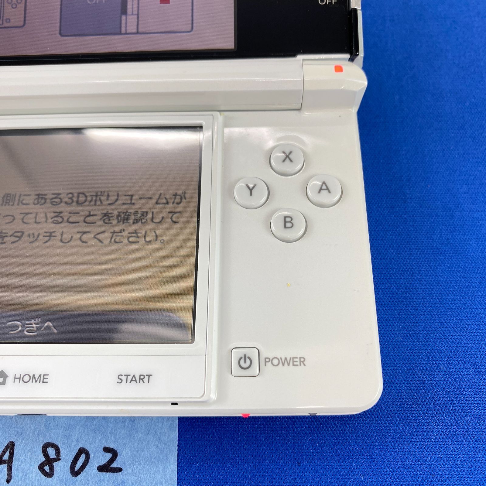 ◇YA802【ソフト2枚付き】ニンテンドー 3DS ドラゴンクエスト dragon