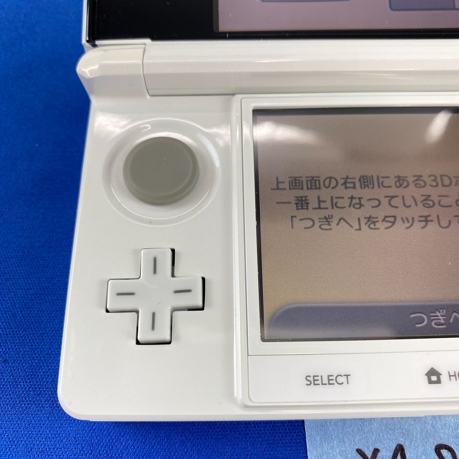 ◇YA802【ソフト2枚付き】ニンテンドー 3DS ドラゴンクエスト dragon