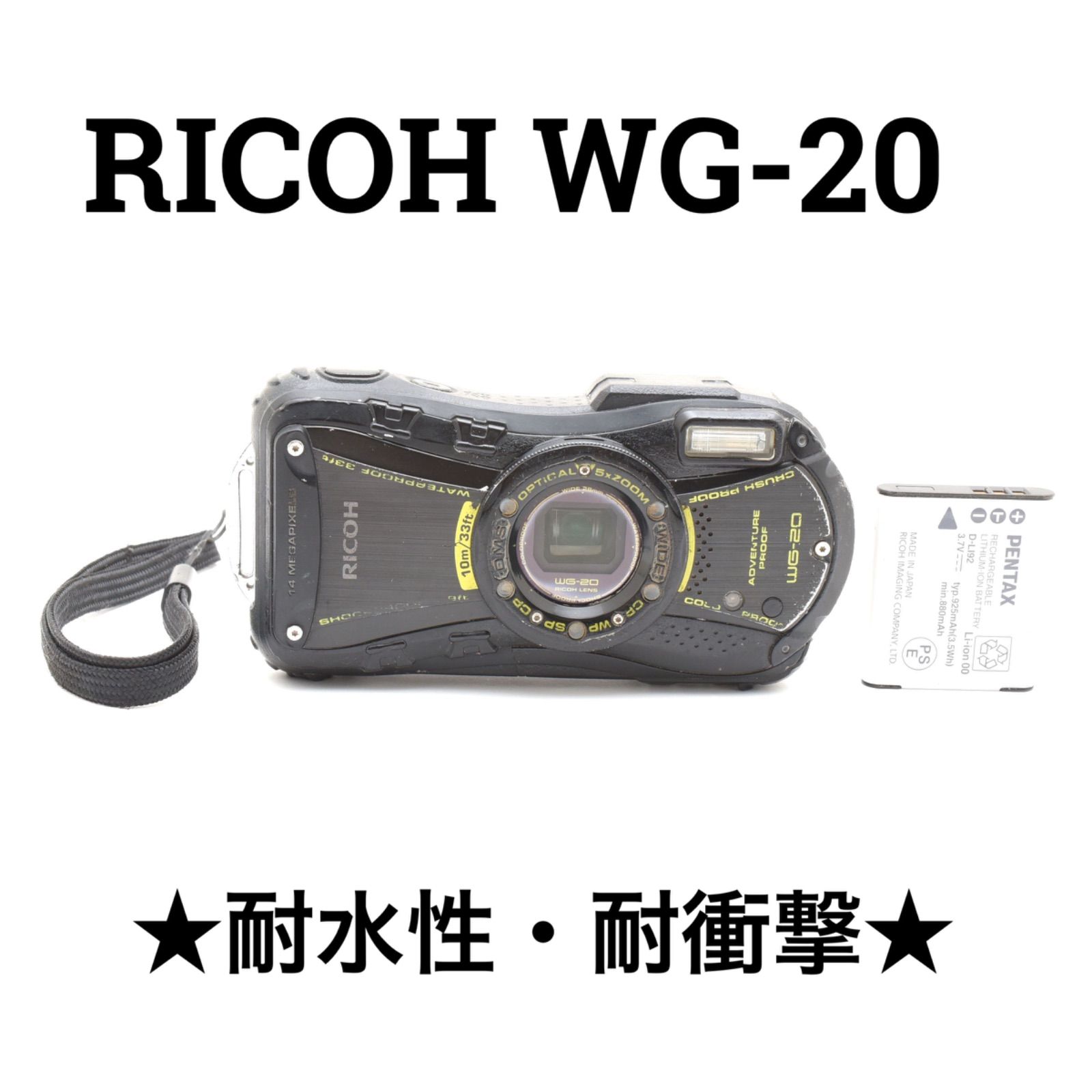 リコー RICOH WG-20 耐水性・耐衝撃性 コンパクトデジタルカメラ